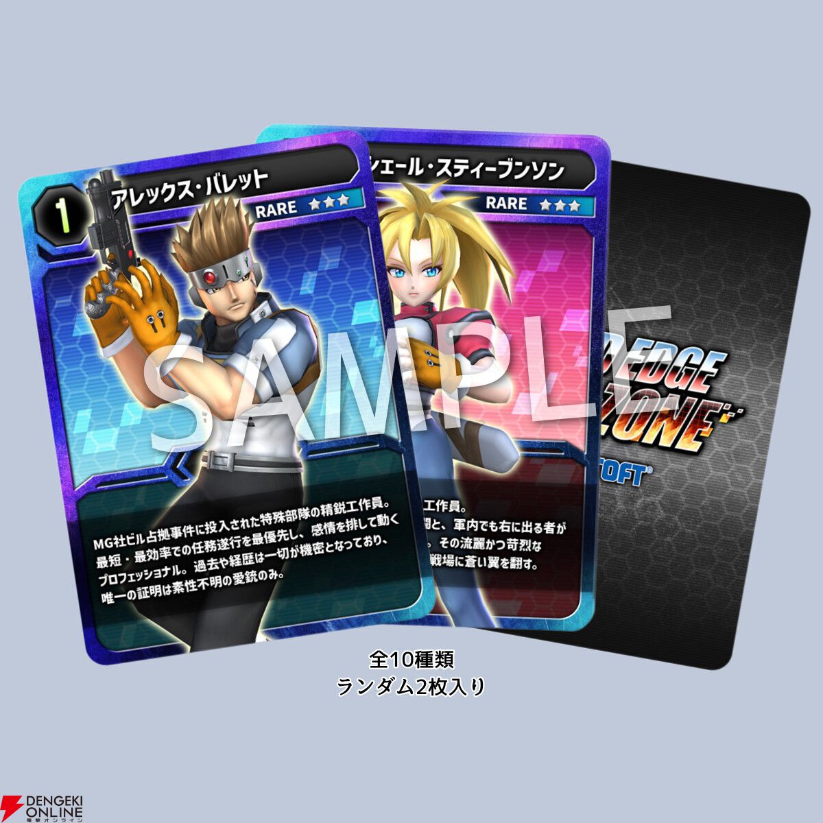 新作『Hard Edge - War Zone』と『ROUTE16R』を試遊しよう！【BitSummit PUNCH：サンソフトブース】