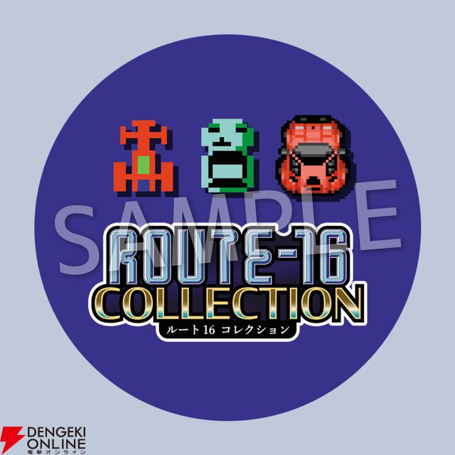 新作『Hard Edge - War Zone』と『ROUTE16R』を試遊しよう！【BitSummit PUNCH：サンソフトブース】