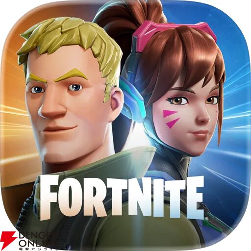 『FORTNITE（フォートナイト）』