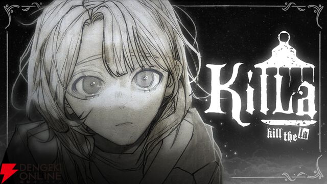 『KILLA』『HINO』『DEBUG NEPHEMEE』を試遊してクリアカードをもらおう【BitSummit PUNCH：東映ゲームズブース】