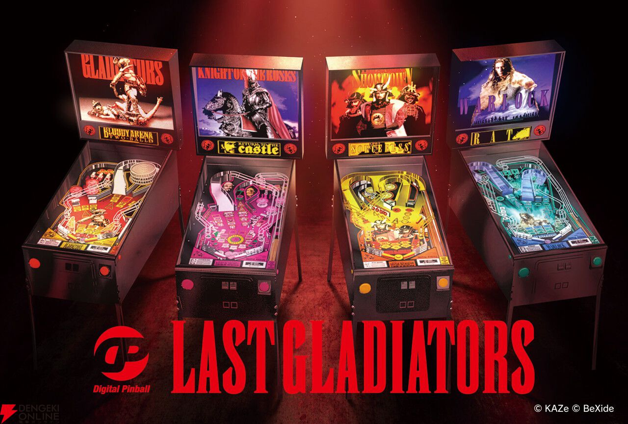 伝説のピンボールゲーム『Digital Pinball：Last Gladiators』が完全移植。Switch 2/Switch/Steamで2026年配信