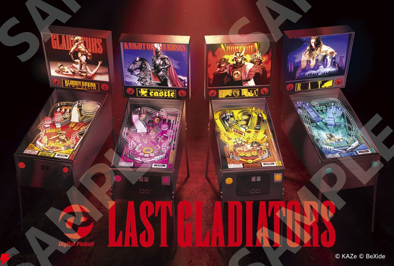 伝説のピンボールゲーム『Digital Pinball：Last Gladiators』が完全移植。Switch 2/Switch/Steamで2026年配信