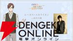 『「きみを愛する気はない」と言った次期公爵様がなぜか溺愛してきます（きみ愛）』