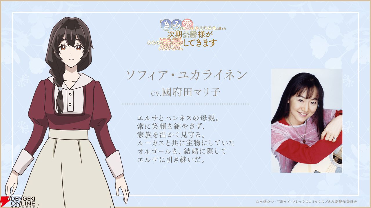 『「きみを愛する気はない」と言った次期公爵様がなぜか溺愛してきます（きみ愛）』