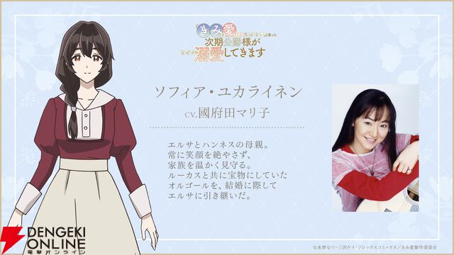 『「きみを愛する気はない」と言った次期公爵様がなぜか溺愛してきます（きみ愛）』