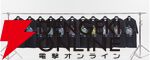 『Reebok × DRAGON QUEST（リーボック×ドラゴンクエスト）』