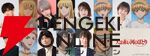 アニメ『天は赤い河のほとり』キックリに大野智敬、ハディは青木志貴、リュイは川井田夏海、シャラには松岡美里が決定！メインビジュアルも公開