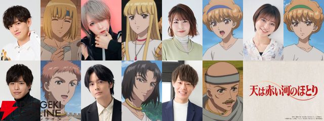 アニメ『天は赤い河のほとり』キックリに大野智敬、ハディは青木志貴、リュイは川井田夏海、シャラには松岡美里が決定！メインビジュアルも公開