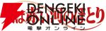 アニメ『天は赤い河のほとり』キックリに大野智敬、ハディは青木志貴、リュイは川井田夏海、シャラには松岡美里が決定！メインビジュアルも公開