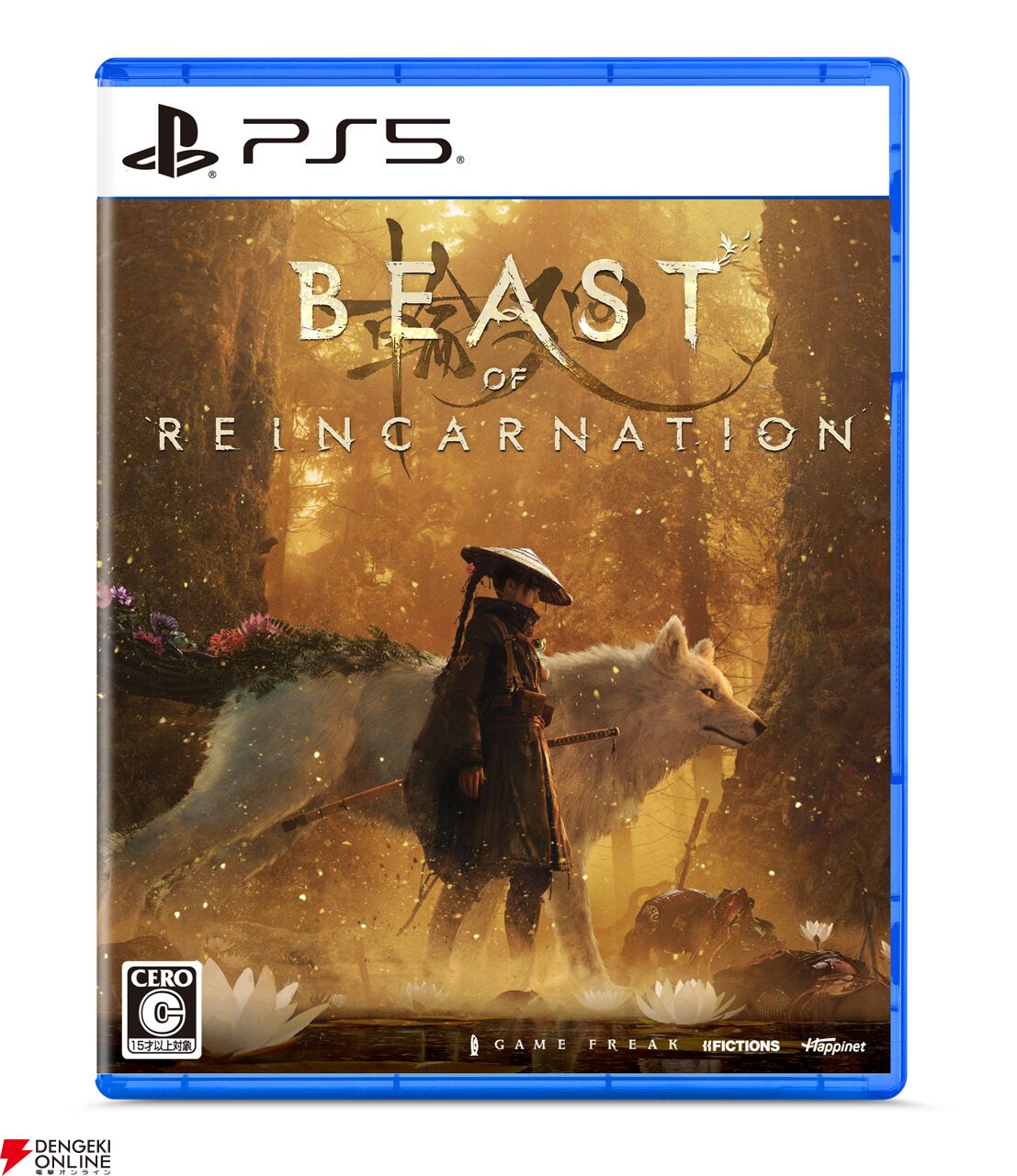『Beast of Reincarnation(ビースト・オブ・リンカネーション)』