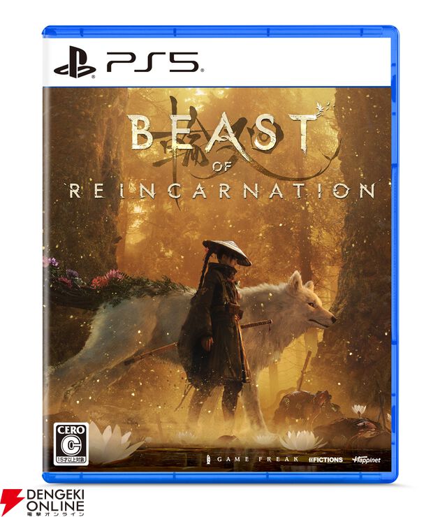 『Beast of Reincarnation（ビースト・オブ・リンカネーション）』