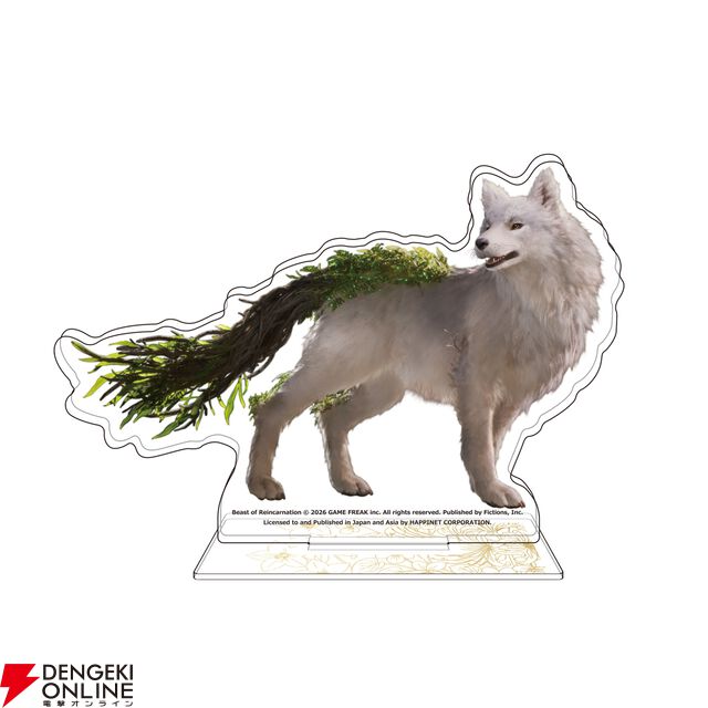 『Beast of Reincarnation（ビースト・オブ・リンカネーション）』