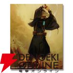 『Beast of Reincarnation（ビースト・オブ・リンカネーション）』