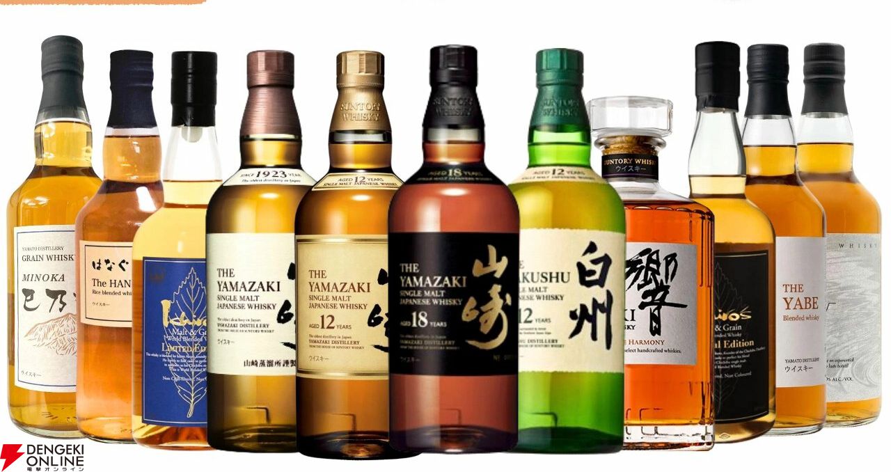 3,980円で山崎18年、山崎12年、白州12年、響JHなどを狙える『豪華ウイスキーみくじ』が販売中