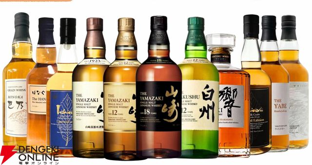 3,980円で山崎18年、山崎12年、白州12年、響JHなどを狙える『豪華ウイスキーみくじ』が販売中