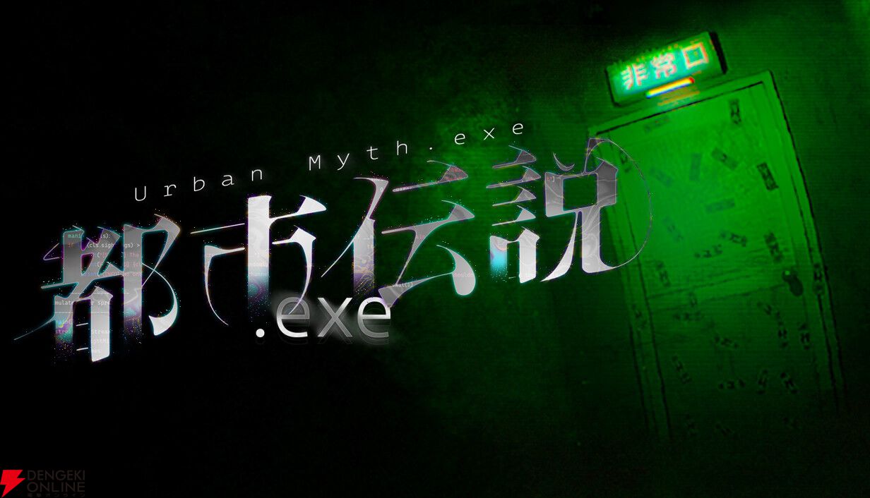 『STEP THEATER』と『都市伝説.exe』を試遊出展。『STEP THEATER』のチケット風カードがもらえる【BitSummit PUNCH：エヌビーゲームズブース】