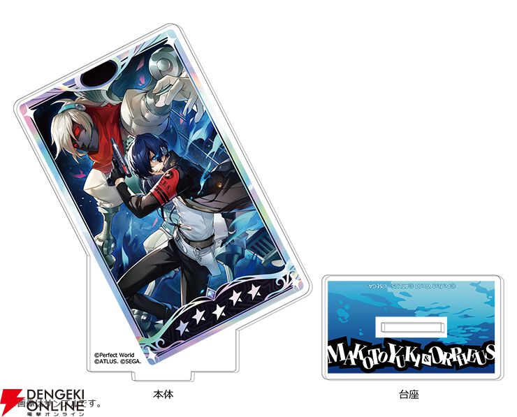 ペルソナ 25th アニメイト限定 アクリルブロック 主人公 結城理 ハム子 P5X】結城 理（『P3R』主人公）実装を記念してゲーム内イラストを使用