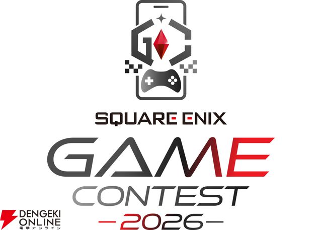 “SQUARE ENIX GAME CONTEST 2026”