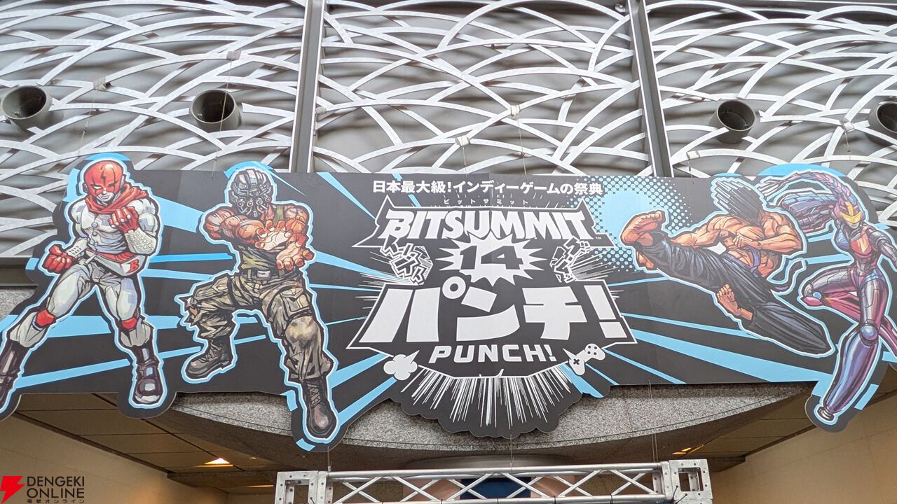 BitSummit PUNCH：Game Source Entertainmentなど電撃編集部オススメ