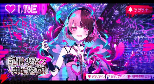 23日に『配信少女ノ裏垢迷宮』灯野ネオン役・有世華望のサイン入りチェキお渡し会を開催！【BitSummit PUNCH：ジー・モードブース】