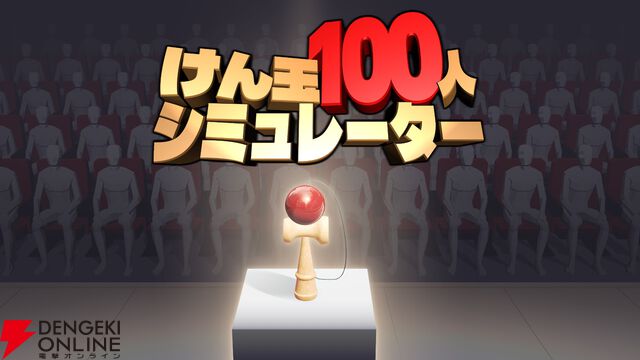 23日に『配信少女ノ裏垢迷宮』灯野ネオン役・有世華望のサイン入りチェキお渡し会を開催！【BitSummit PUNCH：ジー・モードブース】