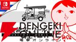 23日に『配信少女ノ裏垢迷宮』灯野ネオン役・有世華望のサイン入りチェキお渡し会を開催！【BitSummit PUNCH：ジー・モードブース】