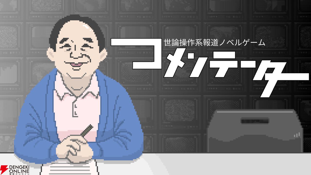 23日に『配信少女ノ裏垢迷宮』灯野ネオン役・有世華望のサイン入りチェキお渡し会を開催！【BitSummit PUNCH：ジー・モードブース】