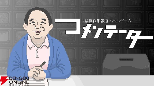 23日に『配信少女ノ裏垢迷宮』灯野ネオン役・有世華望のサイン入りチェキお渡し会を開催！【BitSummit PUNCH：ジー・モードブース】