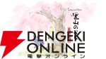 23日に『配信少女ノ裏垢迷宮』灯野ネオン役・有世華望のサイン入りチェキお渡し会を開催！【BitSummit PUNCH：ジー・モードブース】