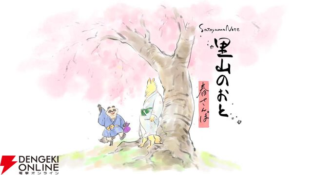 23日に『配信少女ノ裏垢迷宮』灯野ネオン役・有世華望のサイン入りチェキお渡し会を開催！【BitSummit PUNCH：ジー・モードブース】