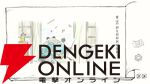 23日に『配信少女ノ裏垢迷宮』灯野ネオン役・有世華望のサイン入りチェキお渡し会を開催！【BitSummit PUNCH：ジー・モードブース】