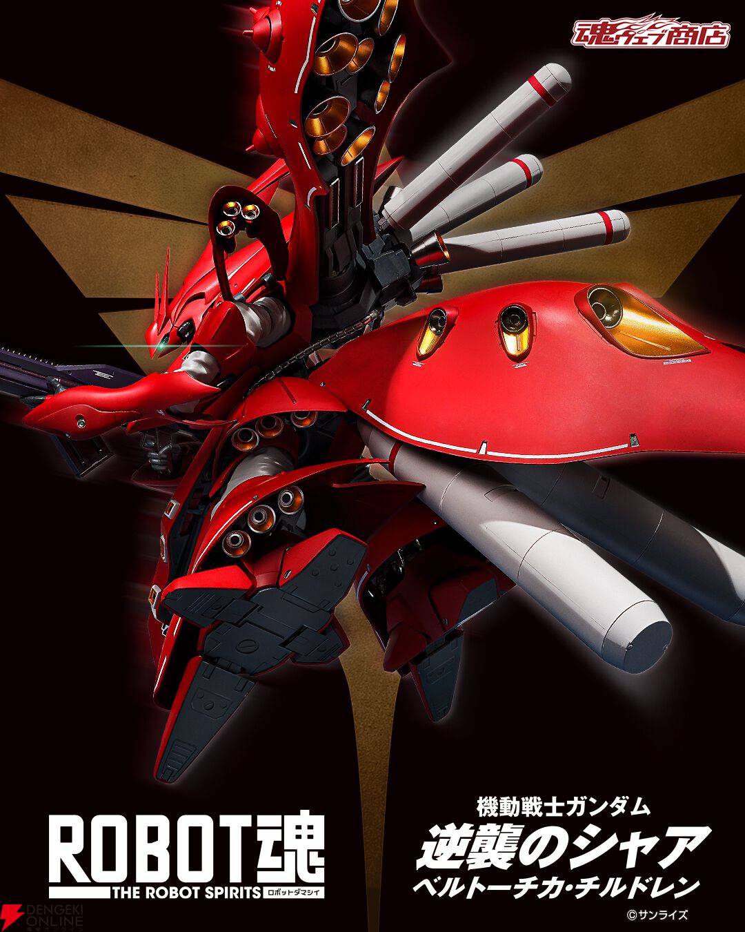 ROBOT魂》ナイチンゲールがExclusive Editionで新登場。濃淡2色の