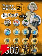 『タイニーメタル2』『PROJECT BLITZ（仮）』が試遊可能。グッズが当たるガチャも登場【BitSummit PUNCH：AREA35ブース】