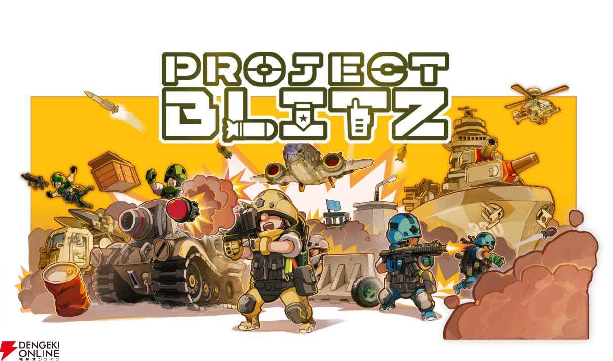 『タイニーメタル2』『PROJECT BLITZ(仮)』が試遊可能。グッズが当たるガチャも登場【BitSummit PUNCH:AREA35ブース】