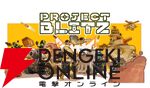 『タイニーメタル2』『PROJECT BLITZ（仮）』が試遊可能。グッズが当たるガチャも登場【BitSummit PUNCH：AREA35ブース】
