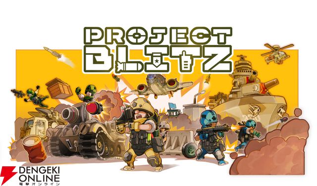 『タイニーメタル2』『PROJECT BLITZ（仮）』が試遊可能。グッズが当たるガチャも登場【BitSummit PUNCH：AREA35ブース】