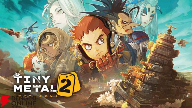 『タイニーメタル2』『PROJECT BLITZ（仮）』が試遊可能。グッズが当たるガチャも登場【BitSummit PUNCH：AREA35ブース】