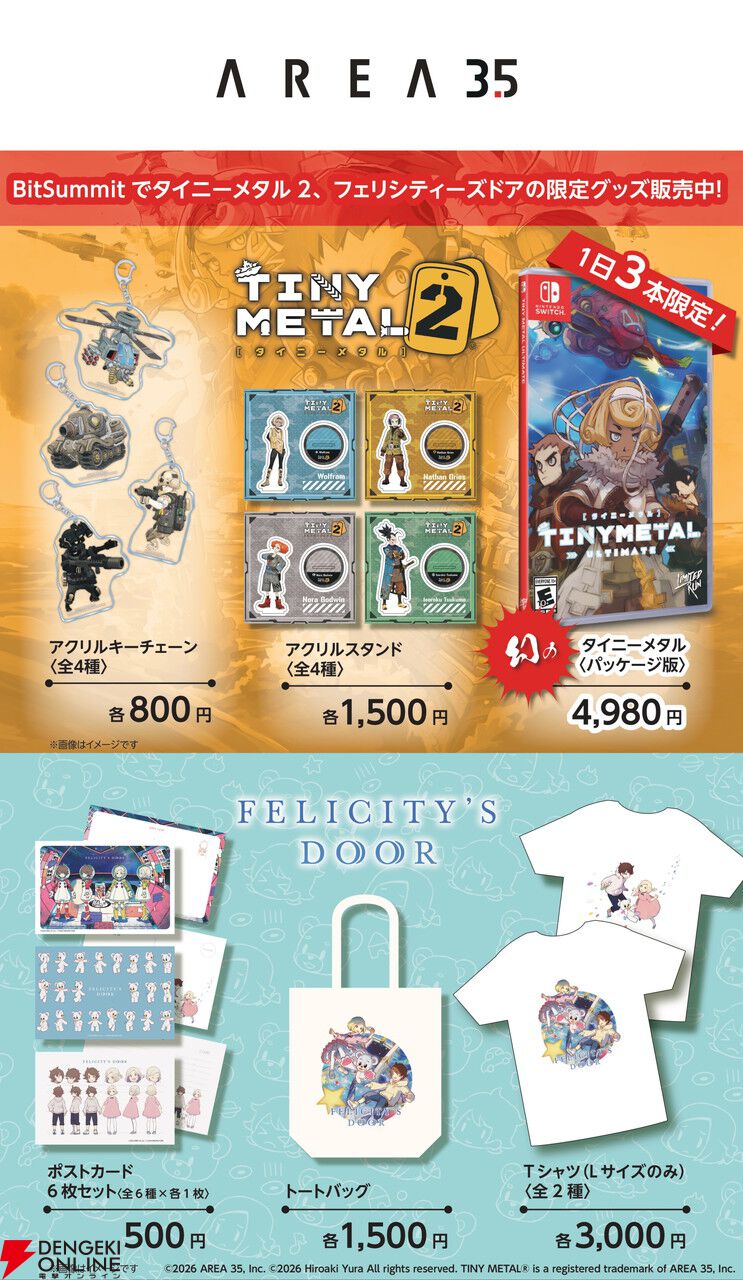 『タイニーメタル2』『PROJECT BLITZ(仮)』が試遊可能。グッズが当たるガチャも登場【BitSummit PUNCH:AREA35ブース】