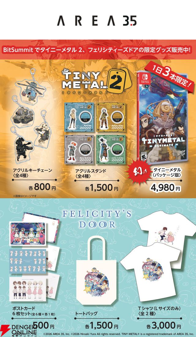 『タイニーメタル2』『PROJECT BLITZ（仮）』が試遊可能。グッズが当たるガチャも登場【BitSummit PUNCH：AREA35ブース】