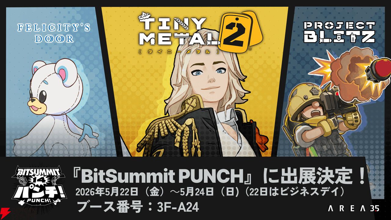 『タイニーメタル2』『PROJECT BLITZ(仮)』が試遊可能。グッズが当たるガチャも登場【BitSummit PUNCH:AREA35ブース】