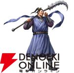 『キングダム 覇道』