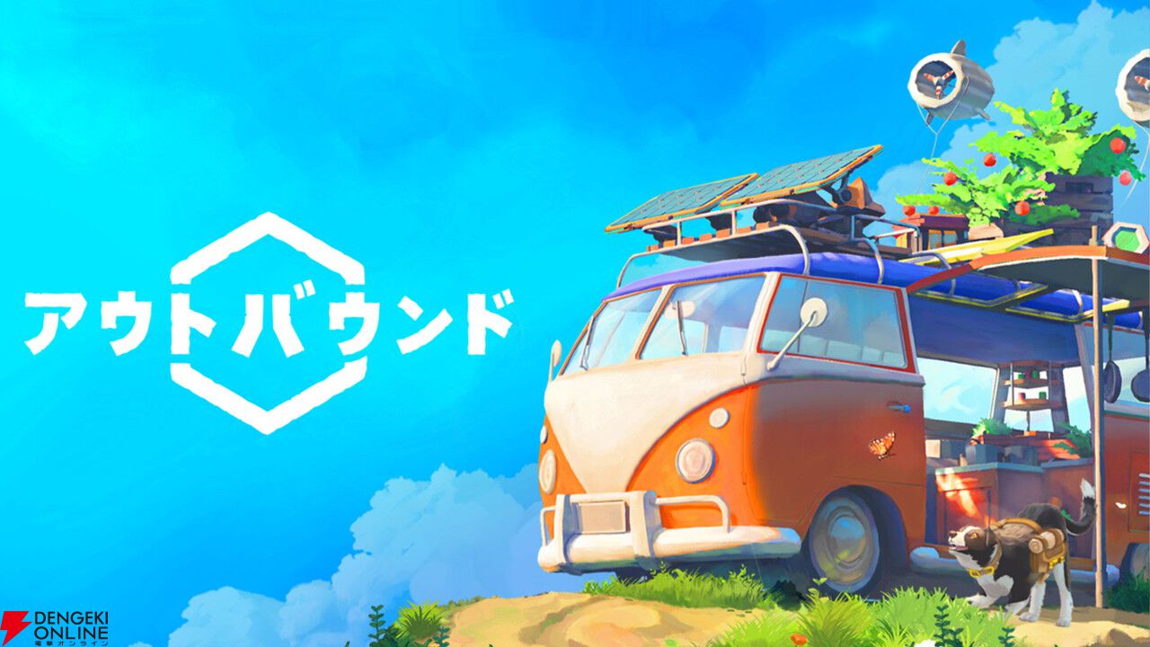 『盛世天下:女帝への道』『リトルキティ・ビッグシティ』が遊べる。セガグッズが当たる抽選会も【BitSummit PUNCH:セガブース】