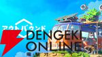 『盛世天下：女帝への道』『リトルキティ・ビッグシティ』が遊べる。セガグッズが当たる抽選会も【BitSummit PUNCH：セガブース】