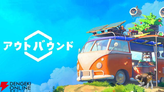 『盛世天下：女帝への道』『リトルキティ・ビッグシティ』が遊べる。セガグッズが当たる抽選会も【BitSummit PUNCH：セガブース】