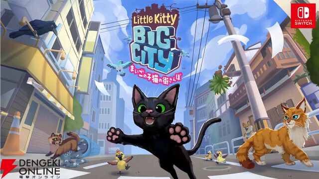 『盛世天下：女帝への道』『リトルキティ・ビッグシティ』が遊べる。セガグッズが当たる抽選会も【BitSummit PUNCH：セガブース】