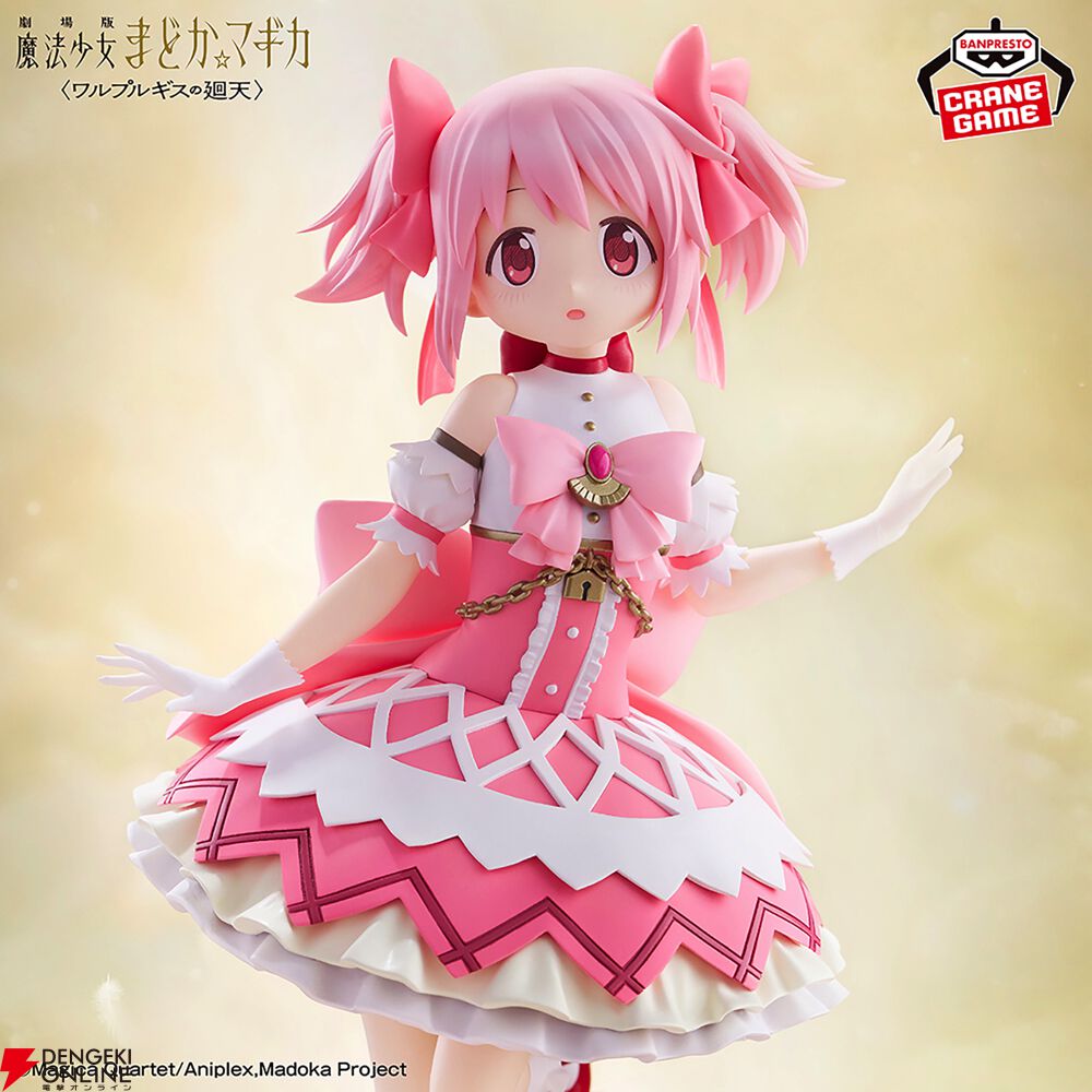 まどマギ】〈ワルプルギスの廻天〉のまどかが新たな魔法少女の衣装を身