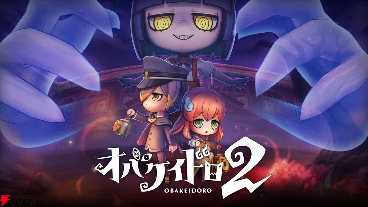 『オバケイドロ2』新キャラが登場!?『うんこ探偵』の試遊もできる【BitSummit PUNCH:フリースタイルブース】