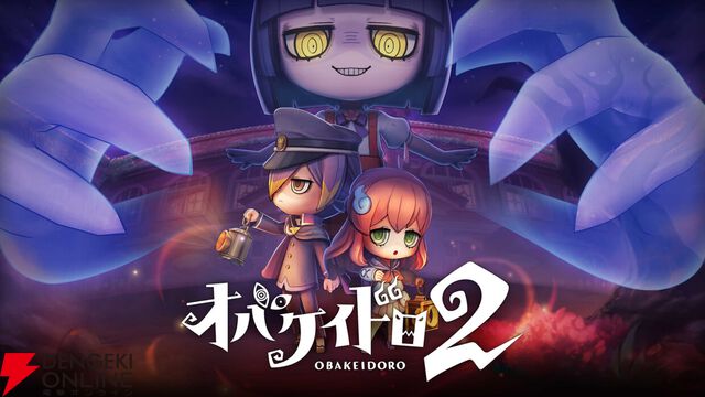 『オバケイドロ2』新キャラが登場!?『うんこ探偵』の試遊もできる【BitSummit PUNCH：フリースタイルブース】