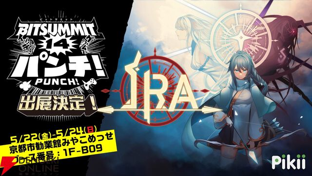 新作ローグライク『Ira』がプレイアブル出展。いち早く弓矢でのバトルを体験しよう【BitSummit PUNCH：Pikiiブース】