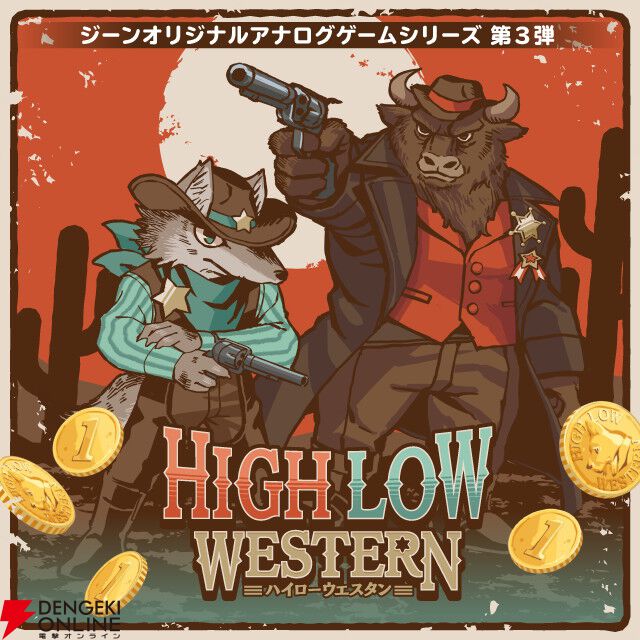 『買い物（かいもん）マスターとみえ』など“じ～んず”タイトルやアナログゲームも出展【BitSummit PUNCH：ジーンブース】